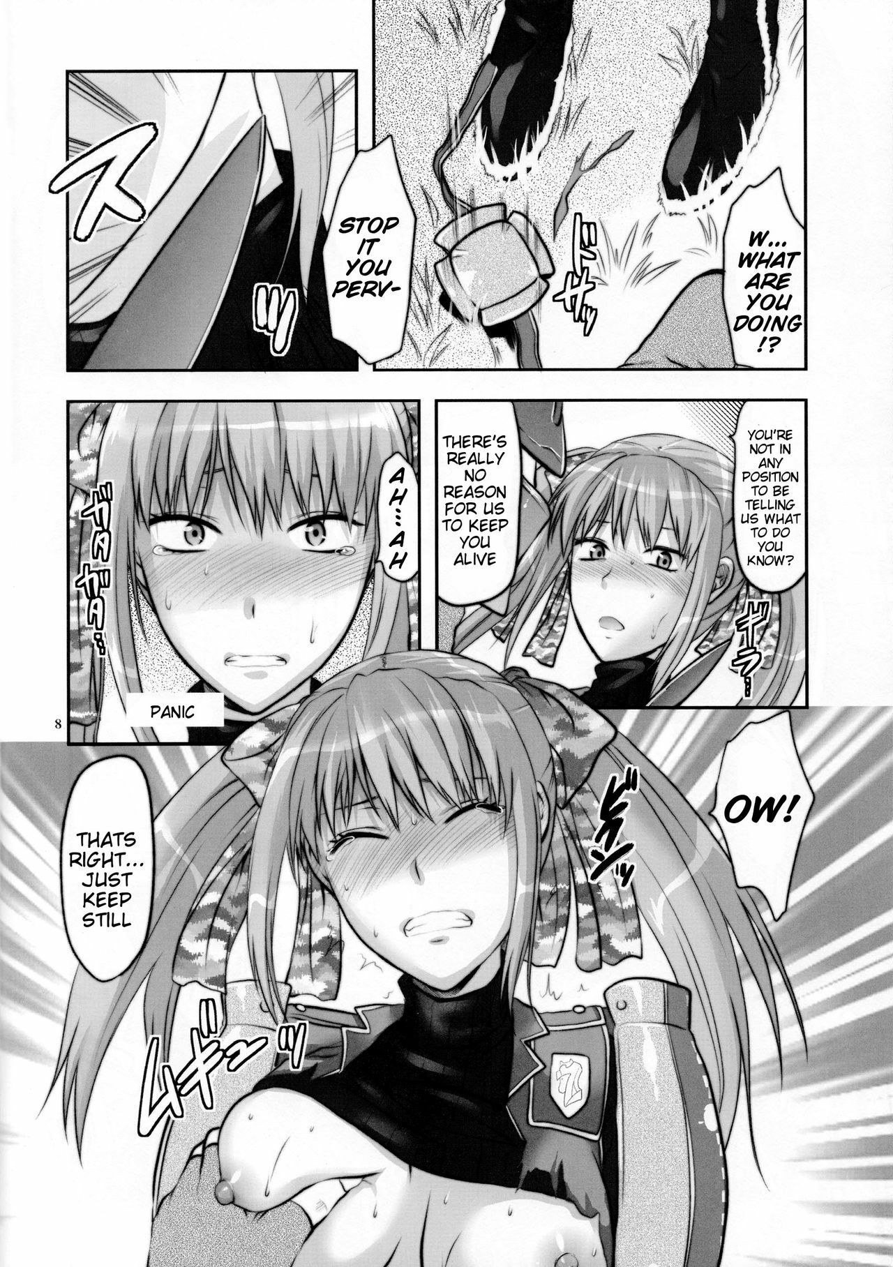 (C77) [Lv.X+ (Yuzuki N Dash)] Senjou no Tsundere Buntaichou | The Tsundere Squad Commander of the Battlefield (Valkyria Chronicles) [English] {doujin-moe.us} page 8 full