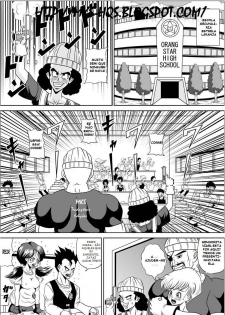 [Pyramid House (Muscleman)] HIGH SCHOOL RAPE (Dragon Ball Z) [Portuguese-BR] [MKS-HQS] - page 3