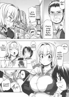 (C72) [Genki no Mizu no Wakutokoro (mil)] Mudai (RO Hard Core) (Ragnarok Online) [Thai ภาษาไทย] [Muaika] - page 6