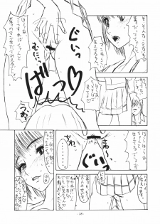 (C70) [Sekai Kakumei Club (Ozawa Reido)] Mesubuta wa Haramu ka Kuwaeru shika nai (KiMiKiSS) - page 19