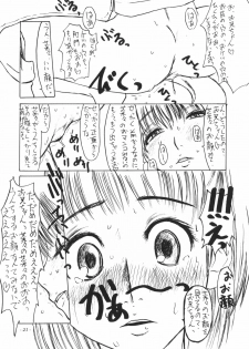 (C70) [Sekai Kakumei Club (Ozawa Reido)] Mesubuta wa Haramu ka Kuwaeru shika nai (KiMiKiSS) - page 22