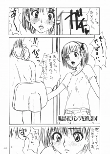 (C70) [Sekai Kakumei Club (Ozawa Reido)] Mesubuta wa Haramu ka Kuwaeru shika nai (KiMiKiSS) - page 4