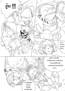 (C74) [Kezukuroi Kissa (Gochou)] Kanpanie OPpai Suitai (Final Fantasy XI) [Thai ภาษาไทย] [Spirit Lynx] - page 5