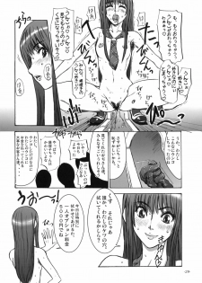 [Sekai Kakumei Club (Ozawa Reido)] Mesubuta wa Sora wo Miageru koto ga Dekinai. (KiMiKiSS) - page 30