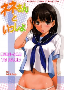 (C78) [Mitarashi Club (Mitarashi Kousei)] Nene-san to Issho (Love Plus) [Spanish] - page 2