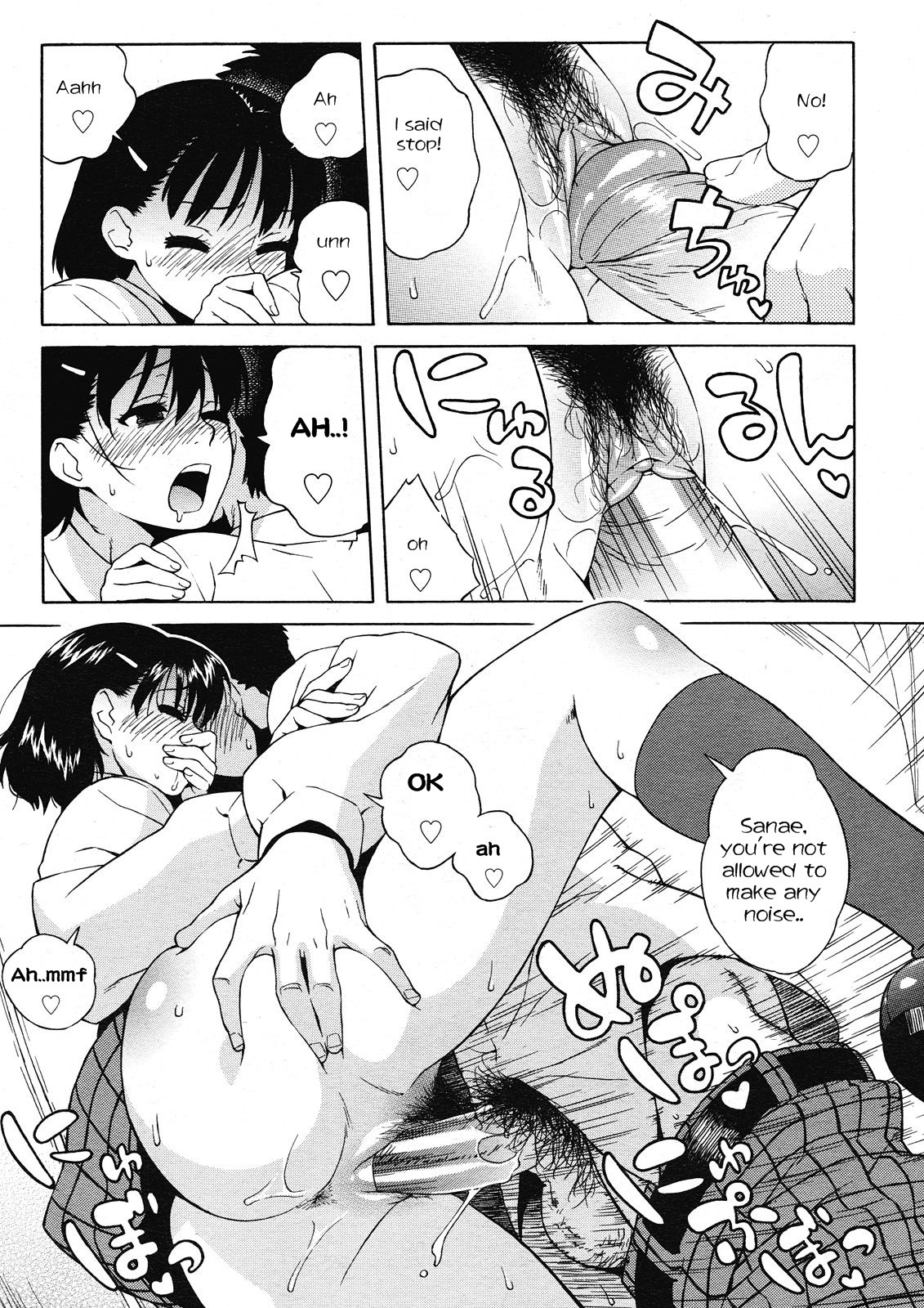 [Jingrock] Futari de Houkago | The Two of Us After School (Comic Megastore H 2008-04) [English] [Rhapfan] [Decensored] page 9 full