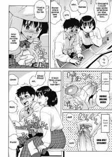 [Jingrock] Futari de Houkago | The Two of Us After School (Comic Megastore H 2008-04) [English] [Rhapfan] [Decensored] - page 4