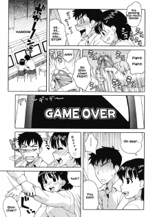 [Jingrock] Futari de Houkago | The Two of Us After School (Comic Megastore H 2008-04) [English] [Rhapfan] [Decensored] - page 5
