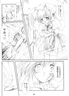 (CR37) [HIGH RISK REVOLUTION (Aizawa Hiroshi)] Watashi Wo Komipa Ni Tsuretette!! 4-5-F (Comic Party) - page 33