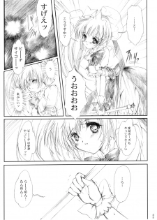 (CR37) [HIGH RISK REVOLUTION (Aizawa Hiroshi)] Watashi Wo Komipa Ni Tsuretette!! 4-5-F (Comic Party) - page 34