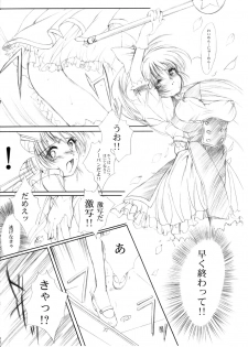 (CR37) [HIGH RISK REVOLUTION (Aizawa Hiroshi)] Watashi Wo Komipa Ni Tsuretette!! 4-5-F (Comic Party) - page 35