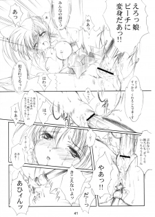 (CR37) [HIGH RISK REVOLUTION (Aizawa Hiroshi)] Watashi Wo Komipa Ni Tsuretette!! 4-5-F (Comic Party) - page 40