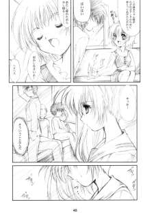 (CR37) [HIGH RISK REVOLUTION (Aizawa Hiroshi)] Watashi Wo Komipa Ni Tsuretette!! 4-5-F (Comic Party) - page 47