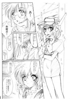(CR37) [HIGH RISK REVOLUTION (Aizawa Hiroshi)] Watashi Wo Komipa Ni Tsuretette!! 4-5-F (Comic Party) - page 49