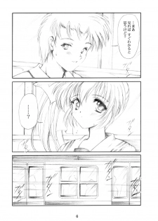 (CR37) [HIGH RISK REVOLUTION (Aizawa Hiroshi)] Watashi Wo Komipa Ni Tsuretette!! 4-5-F (Comic Party) - page 5