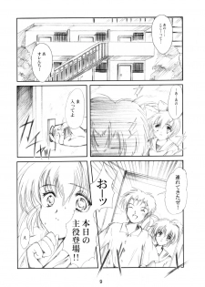 (CR37) [HIGH RISK REVOLUTION (Aizawa Hiroshi)] Watashi Wo Komipa Ni Tsuretette!! 4-5-F (Comic Party) - page 8