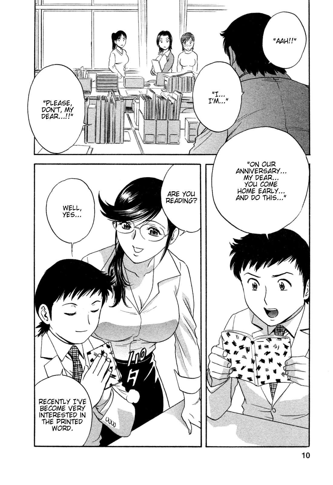 [Hidemaru] Mo-Retsu! Boin Sensei 4 | Boing Boing Teacher Vol. 4 [English] [4dawgz + Tadanohito] page 12 full