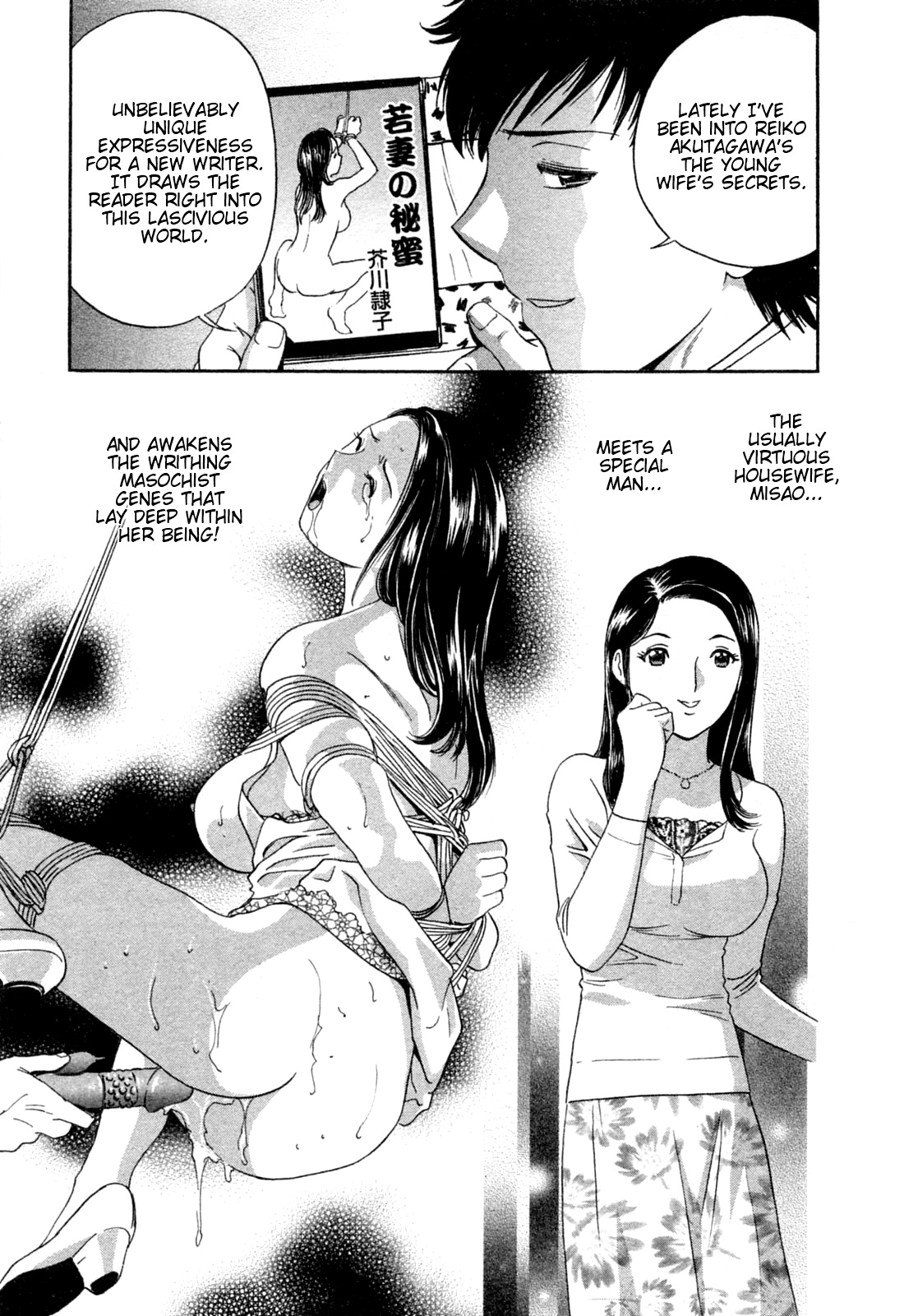 [Hidemaru] Mo-Retsu! Boin Sensei 4 | Boing Boing Teacher Vol. 4 [English] [4dawgz + Tadanohito] page 13 full