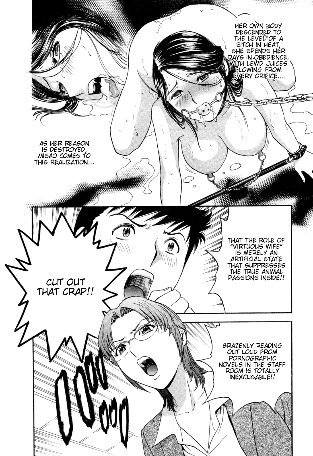 [Hidemaru] Mo-Retsu! Boin Sensei 4 | Boing Boing Teacher Vol. 4 [English] [4dawgz + Tadanohito] page 14 full