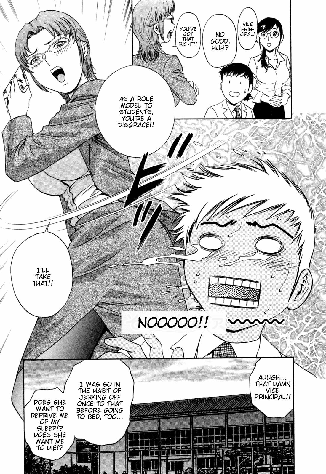 [Hidemaru] Mo-Retsu! Boin Sensei 4 | Boing Boing Teacher Vol. 4 [English] [4dawgz + Tadanohito] page 15 full