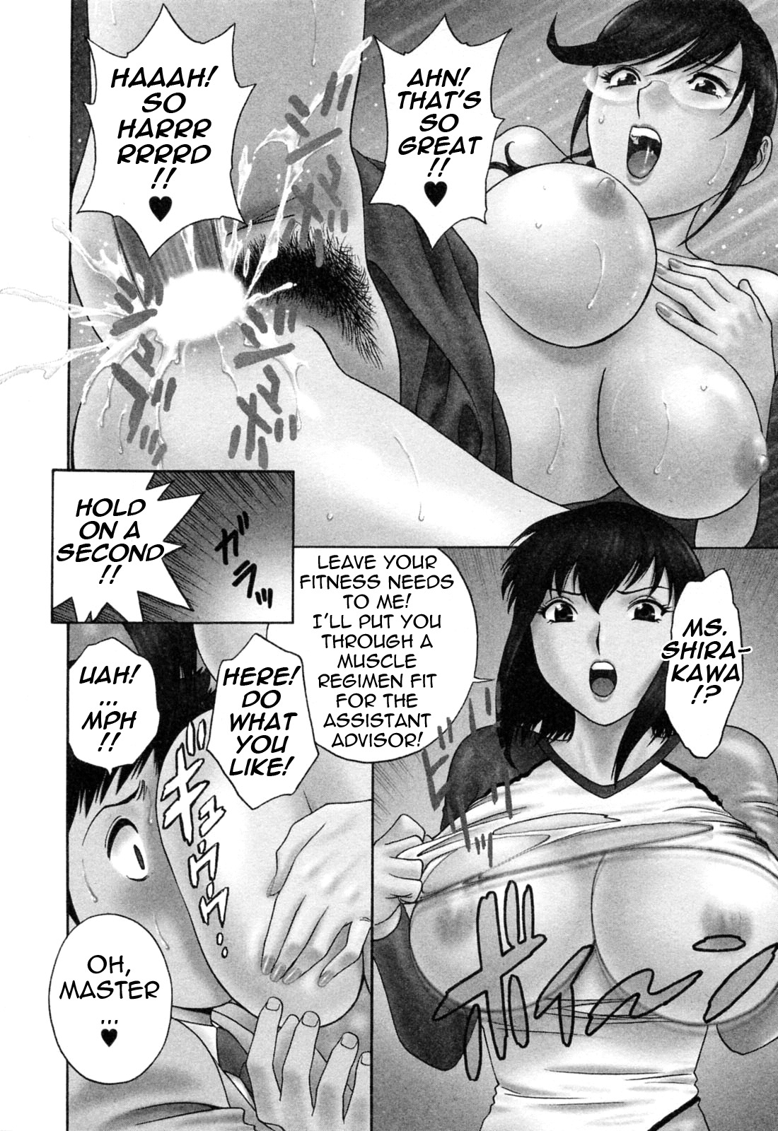 [Hidemaru] Mo-Retsu! Boin Sensei 4 | Boing Boing Teacher Vol. 4 [English] [4dawgz + Tadanohito] page 32 full