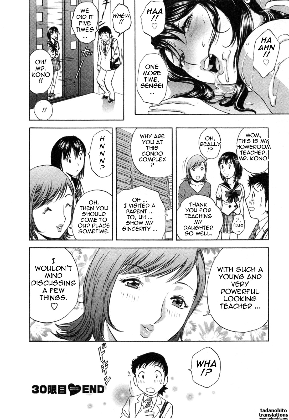[Hidemaru] Mo-Retsu! Boin Sensei 4 | Boing Boing Teacher Vol. 4 [English] [4dawgz + Tadanohito] page 74 full