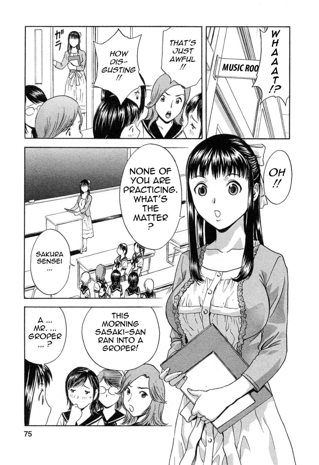 [Hidemaru] Mo-Retsu! Boin Sensei 4 | Boing Boing Teacher Vol. 4 [English] [4dawgz + Tadanohito] page 77 full