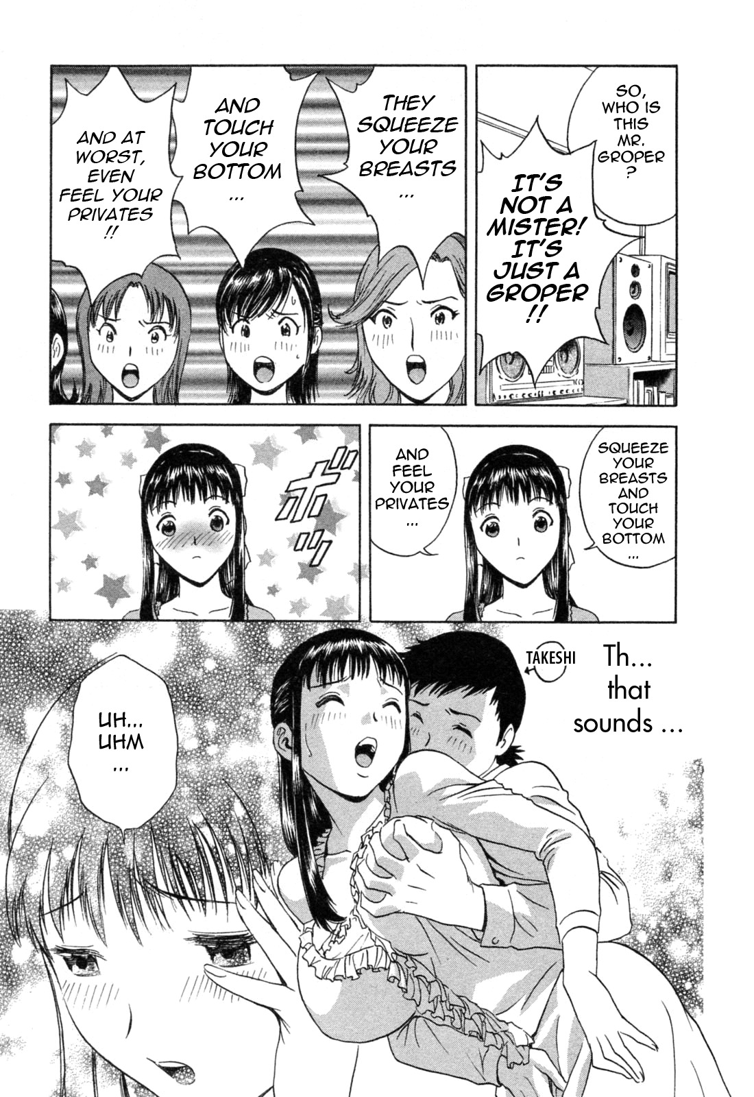 [Hidemaru] Mo-Retsu! Boin Sensei 4 | Boing Boing Teacher Vol. 4 [English] [4dawgz + Tadanohito] page 79 full