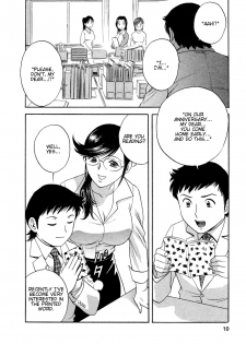 [Hidemaru] Mo-Retsu! Boin Sensei 4 | Boing Boing Teacher Vol. 4 [English] [4dawgz + Tadanohito] - page 12