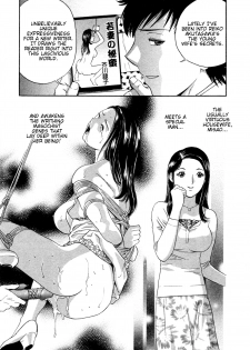 [Hidemaru] Mo-Retsu! Boin Sensei 4 | Boing Boing Teacher Vol. 4 [English] [4dawgz + Tadanohito] - page 13