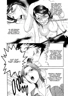 [Hidemaru] Mo-Retsu! Boin Sensei 4 | Boing Boing Teacher Vol. 4 [English] [4dawgz + Tadanohito] - page 14