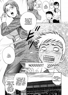 [Hidemaru] Mo-Retsu! Boin Sensei 4 | Boing Boing Teacher Vol. 4 [English] [4dawgz + Tadanohito] - page 15