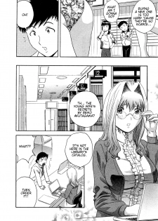 [Hidemaru] Mo-Retsu! Boin Sensei 4 | Boing Boing Teacher Vol. 4 [English] [4dawgz + Tadanohito] - page 16