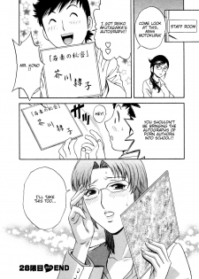 [Hidemaru] Mo-Retsu! Boin Sensei 4 | Boing Boing Teacher Vol. 4 [English] [4dawgz + Tadanohito] - page 30