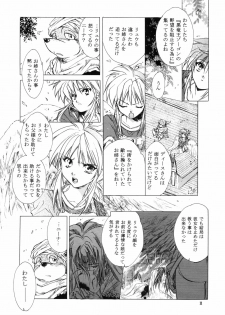 (C61) [Toko-ya (HEIZO, Kitoen)] side:NINA - Ryuu no Me no Fuukei ~ second (Breath Of Fire) - page 10