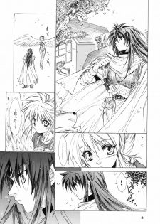 (C61) [Toko-ya (HEIZO, Kitoen)] side:NINA - Ryuu no Me no Fuukei ~ second (Breath Of Fire) - page 12