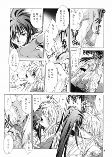 (C61) [Toko-ya (HEIZO, Kitoen)] side:NINA - Ryuu no Me no Fuukei ~ second (Breath Of Fire) - page 18