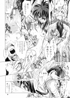 (C61) [Toko-ya (HEIZO, Kitoen)] side:NINA - Ryuu no Me no Fuukei ~ second (Breath Of Fire) - page 23