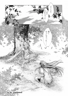 (C61) [Toko-ya (HEIZO, Kitoen)] side:NINA - Ryuu no Me no Fuukei ~ second (Breath Of Fire) - page 33
