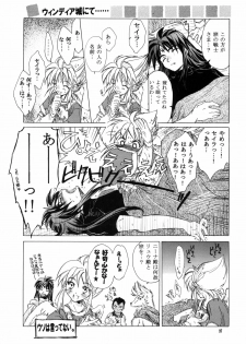 (C61) [Toko-ya (HEIZO, Kitoen)] side:NINA - Ryuu no Me no Fuukei ~ second (Breath Of Fire) - page 36