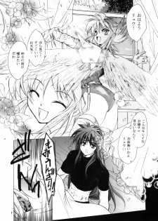 (C61) [Toko-ya (HEIZO, Kitoen)] side:NINA - Ryuu no Me no Fuukei ~ second (Breath Of Fire) - page 6