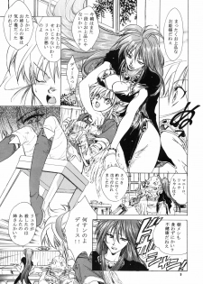 (C61) [Toko-ya (HEIZO, Kitoen)] side:NINA - Ryuu no Me no Fuukei ~ second (Breath Of Fire) - page 8
