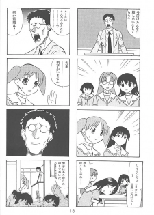 (C59) [DELIVERANCE, Wougiya (Suehirogari, Tenjiku Rounin)] Anomanga Royale (Azumanga-Daioh) - page 19