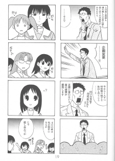 (C59) [DELIVERANCE, Wougiya (Suehirogari, Tenjiku Rounin)] Anomanga Royale (Azumanga-Daioh) - page 20