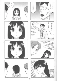 (C59) [DELIVERANCE, Wougiya (Suehirogari, Tenjiku Rounin)] Anomanga Royale (Azumanga-Daioh) - page 22