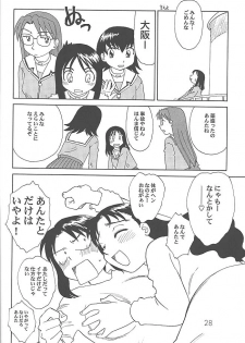 (C59) [DELIVERANCE, Wougiya (Suehirogari, Tenjiku Rounin)] Anomanga Royale (Azumanga-Daioh) - page 29