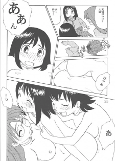 (C59) [DELIVERANCE, Wougiya (Suehirogari, Tenjiku Rounin)] Anomanga Royale (Azumanga-Daioh) - page 31