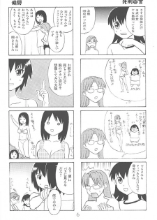 (C59) [DELIVERANCE, Wougiya (Suehirogari, Tenjiku Rounin)] Anomanga Royale (Azumanga-Daioh) - page 7
