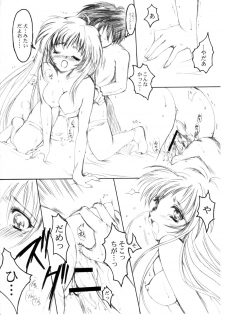 (C64) [HIGH RISK REVOLUTION (Aizawa Hiroshi)] Watashi Wo Komipa Ni Tsuretette!! 1-2-3 (Comic Party) - page 31