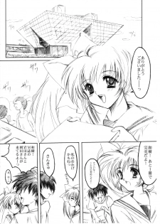 (C64) [HIGH RISK REVOLUTION (Aizawa Hiroshi)] Watashi Wo Komipa Ni Tsuretette!! 1-2-3 (Comic Party) - page 35